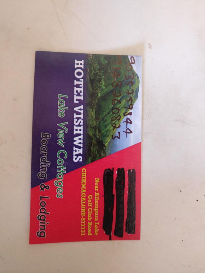 Nature View Cottages Chikmagalur Ngoại thất bức ảnh